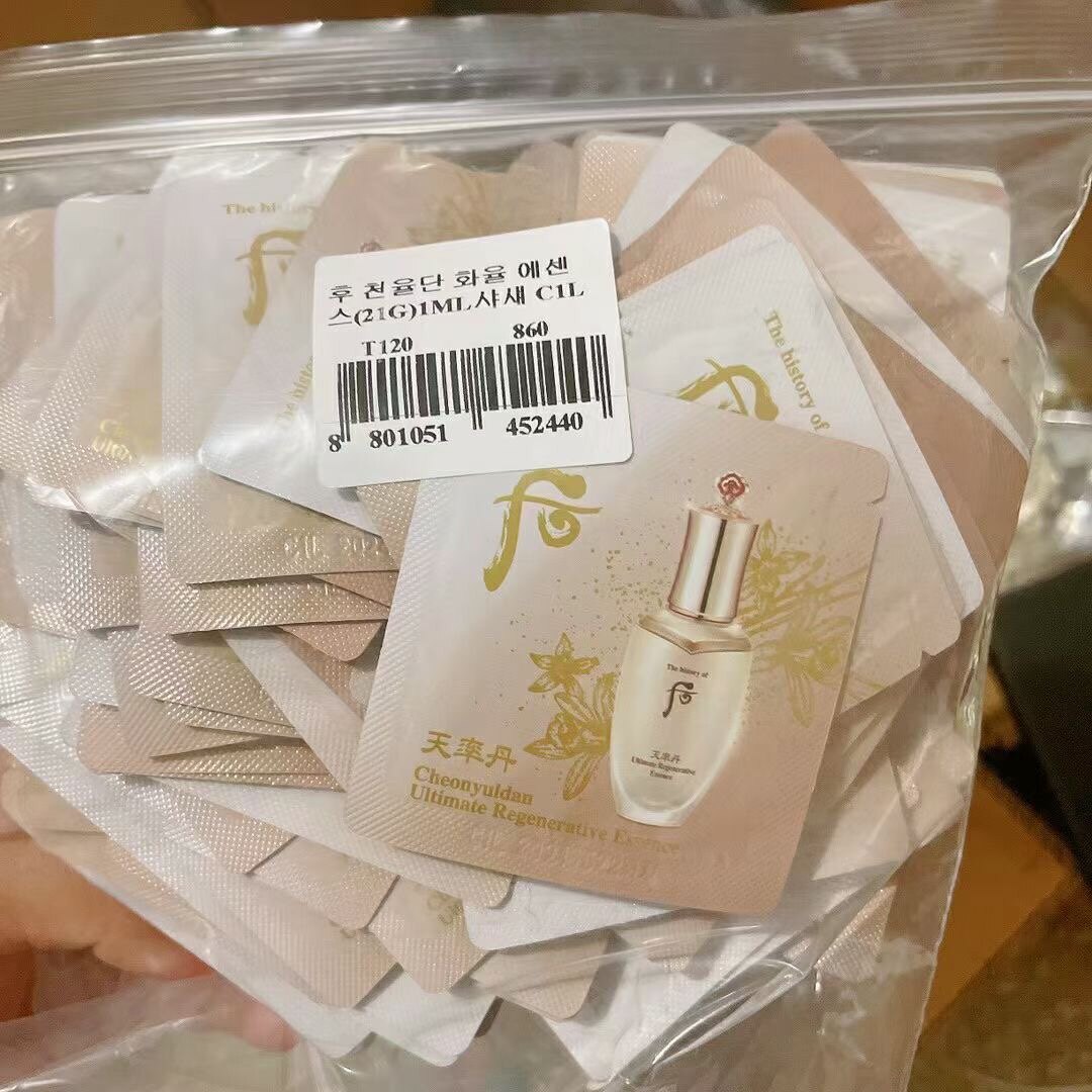 包邮韩国whoo后天率丹和率精华小样提拉紧致抗皱保湿一包120片