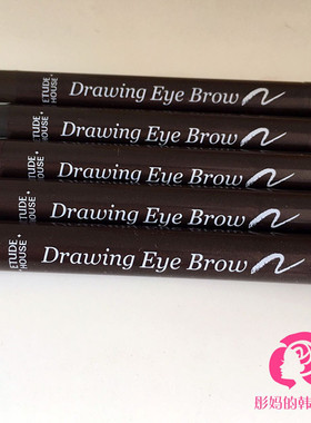 韩国正品Etude House爱丽小屋 双头旋转自动眉笔防水防汗不晕染