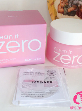 包邮韩国正品Banilaco芭妮兰卸妆膏100ml深层清洁零刺激带防伪