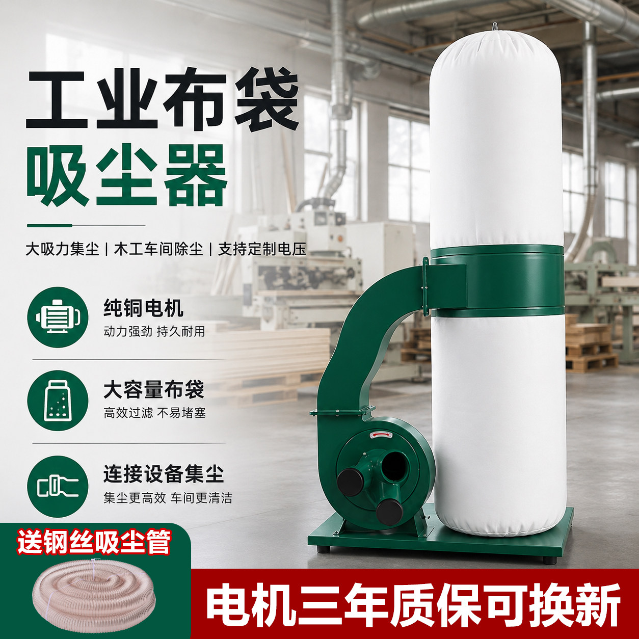 浩森纯铜线电机大吸力木工吸尘器图片