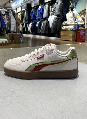 Puma/彪马男女鞋2025新款低帮休闲鞋轻便透气运动训练板鞋400711