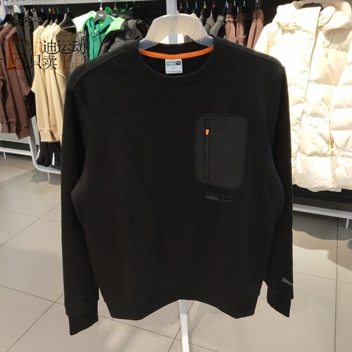 PUMA/彪马正品全新卫衣
