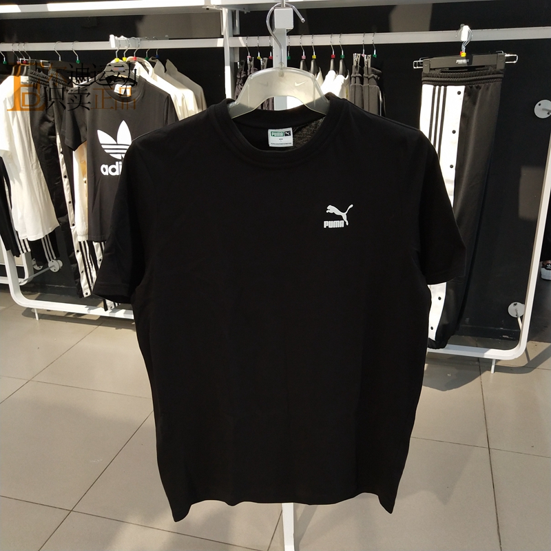 Puma/彪马正品全新短袖