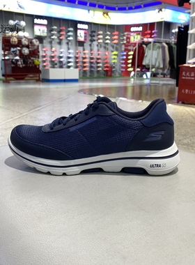 Skechers/斯凯奇男鞋新款运动休闲轻便透气缓震跑步鞋216012-NVBL