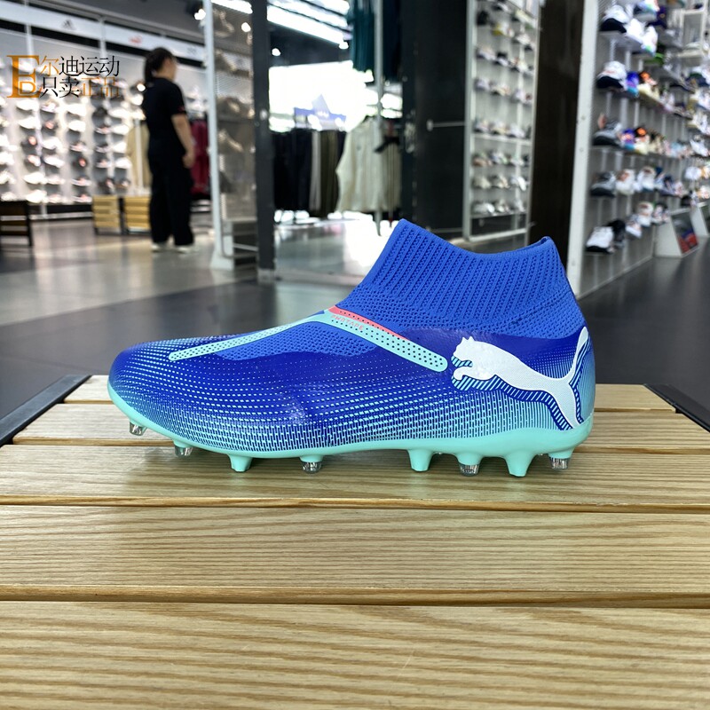 Puma/彪马正品全新足球鞋