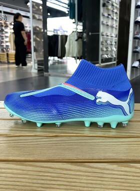 Puma/彪马正品全新足球鞋