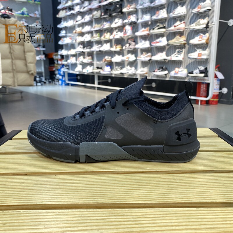 安德玛UA TriBase男子运动健身房撸铁深蹲防滑耐磨训练鞋3025080
