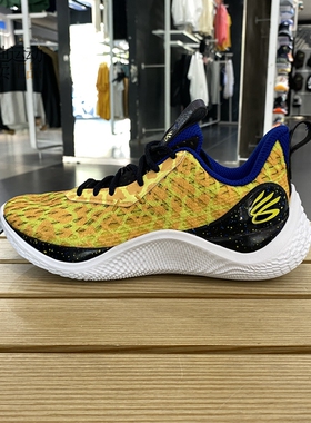 UA安德玛男鞋新款缓震休闲舒适透气耐磨运动篮球鞋3026272-700