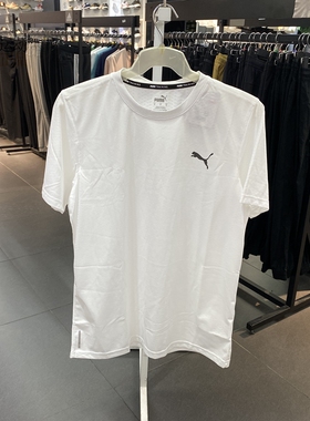 Puma/彪马男子夏新款休闲透气运动短袖T恤520141-01-02