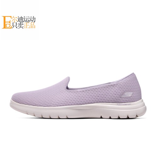 Skechers/斯凯奇女一脚蹬健步鞋