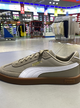 Puma/彪马男女鞋新款复古低帮休闲板鞋情侣运动德训鞋397447-07