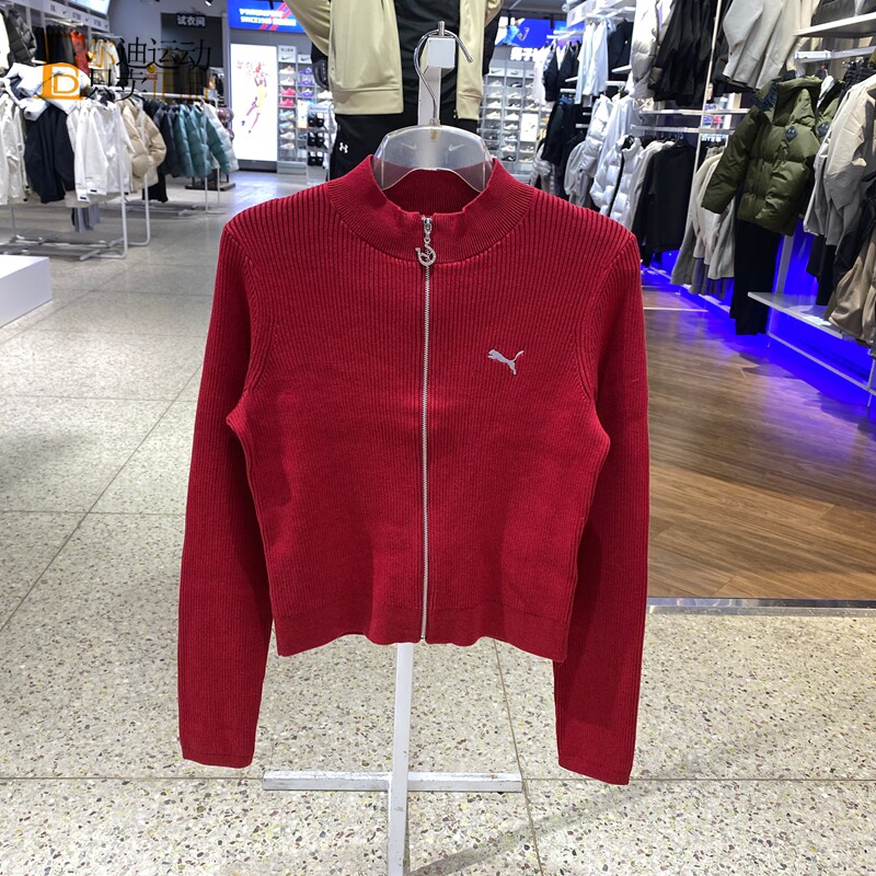 Puma/彪马女立领针织开衫