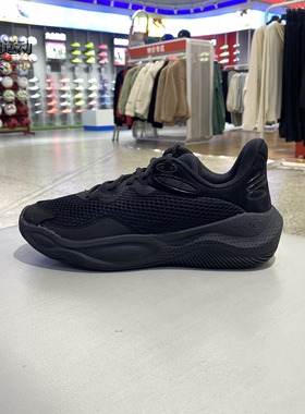 安德玛UA秋冬CURRY男子春季情侣轻质运动休闲透气篮球鞋3028193