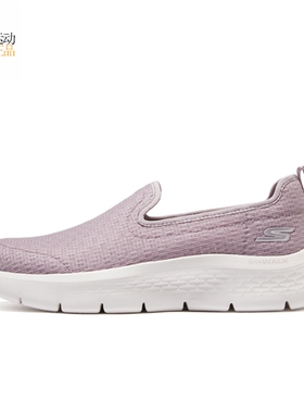 Skechers/斯凯奇女鞋新款一脚蹬缓震健步鞋轻便透气休闲鞋124847