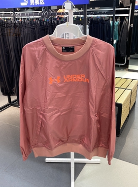 安德玛女装新款RECOV运动休闲舒适透气圆领卫衣套头衫1364012-649