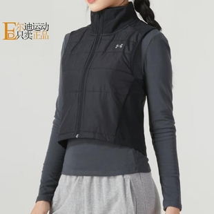 001 保暖防风背心运动休闲立领马甲1378502 安德玛 UA女子新款