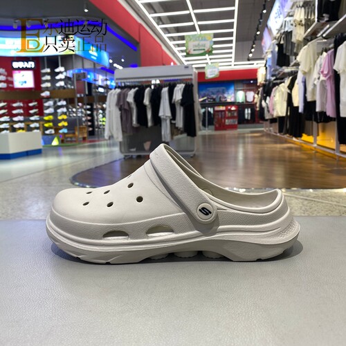 Skechers斯凯奇男洞洞鞋