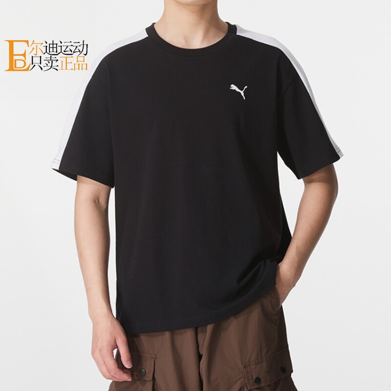 Puma/彪马男纯棉圆领短袖T恤