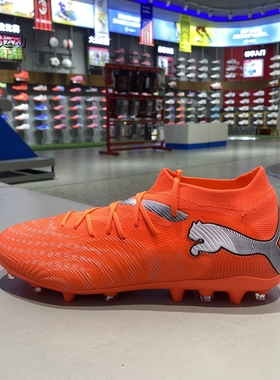 Puma/彪马男子2025新款减震MG胶钉人造草训练比赛鞋足球鞋108904