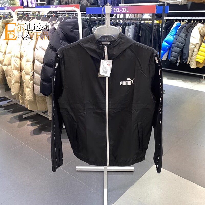 Puma/彪马正品全新外套