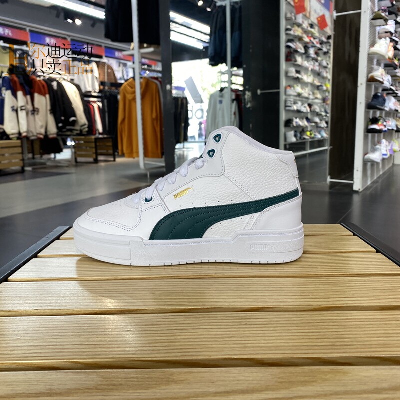 PUMA彪马正品全新休闲鞋