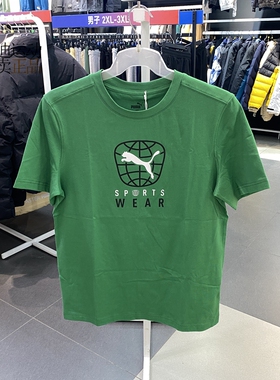 PUMA/彪马男装新款圆领复古运动休闲透气纯棉短袖T恤682070-86-01