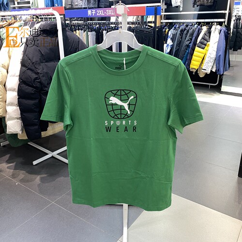 PUMA/彪马男纯棉透气圆领短袖T恤