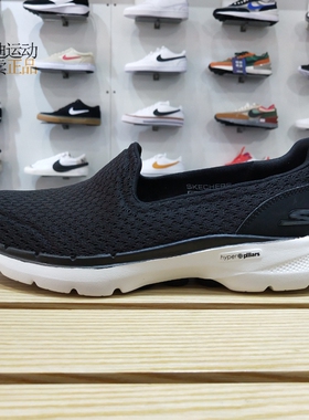 Skechers斯凯奇女鞋新款轻便休闲透气一脚蹬减震运动健步鞋124523