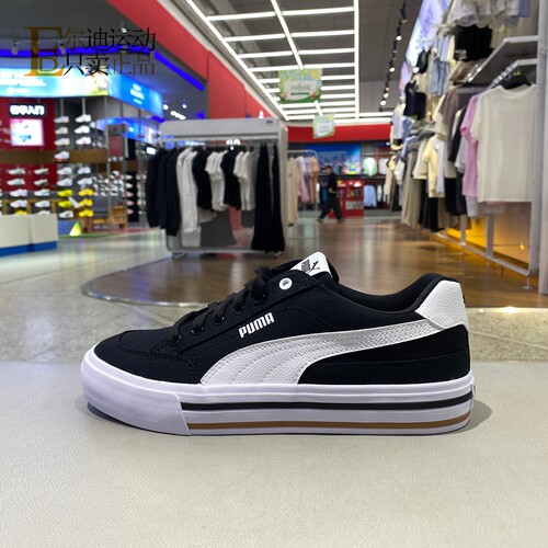 Puma/彪马男女低帮休闲板鞋