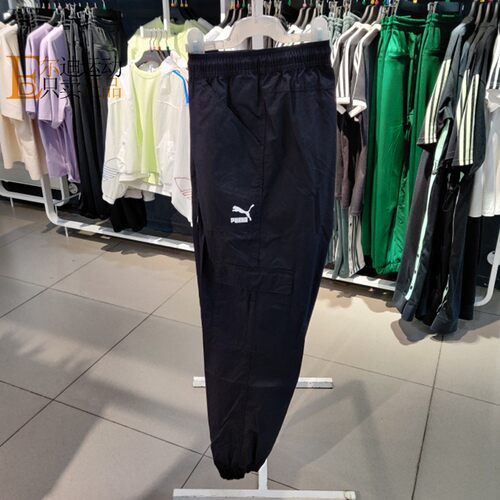 Puma/彪马正品全新长裤