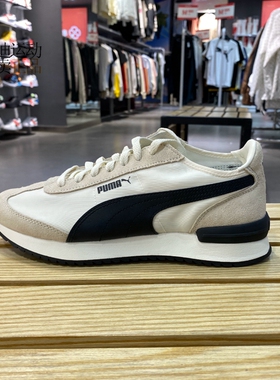PUMA彪马男女鞋新款情侣运动复古拼接休闲鞋392901-01-06-07