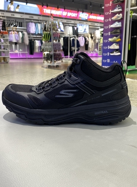 Skechers/斯凯奇新款男子户外越野防滑缓震耐磨运动休闲鞋220920C