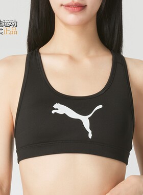 Puma/彪马女运动背心文胸