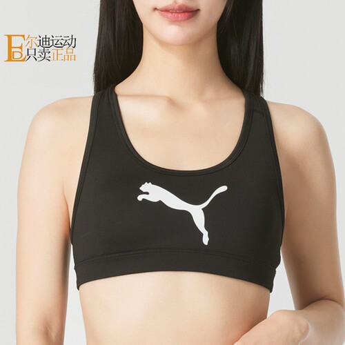 Puma/彪马女运动背心文胸