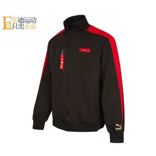 Puma彪马正品全新外套
