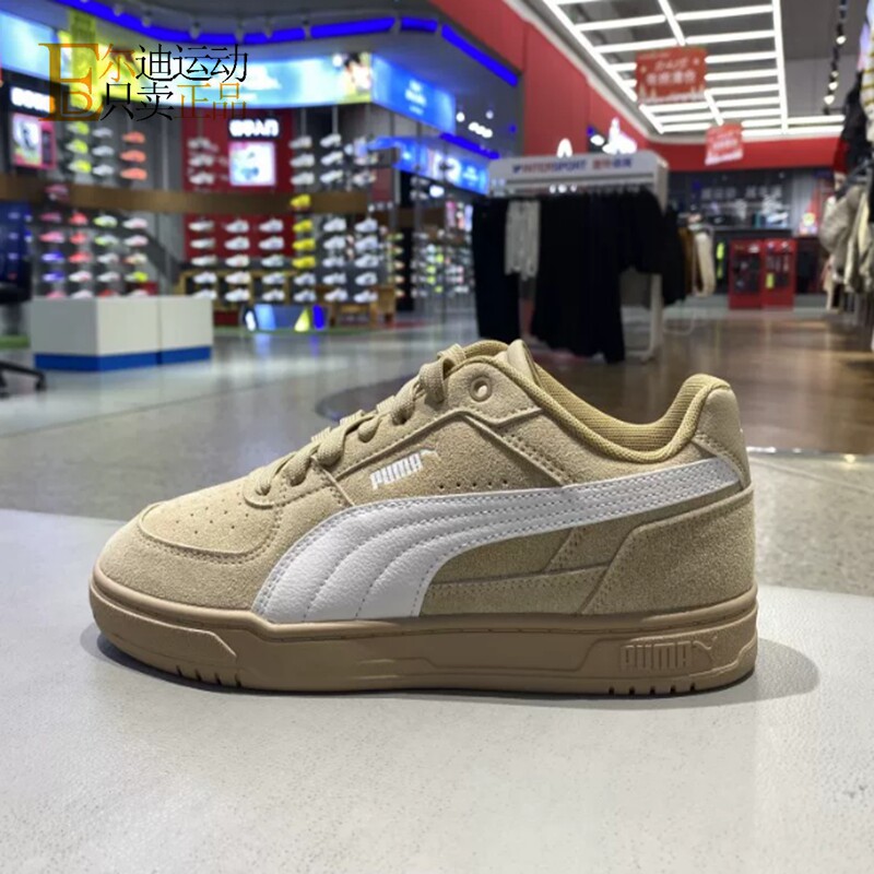 PUMA/彪马男女休闲板鞋