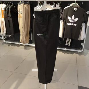 PUMA/彪马女裤夏新款薄款工装运动裤直筒九分裤长裤536885