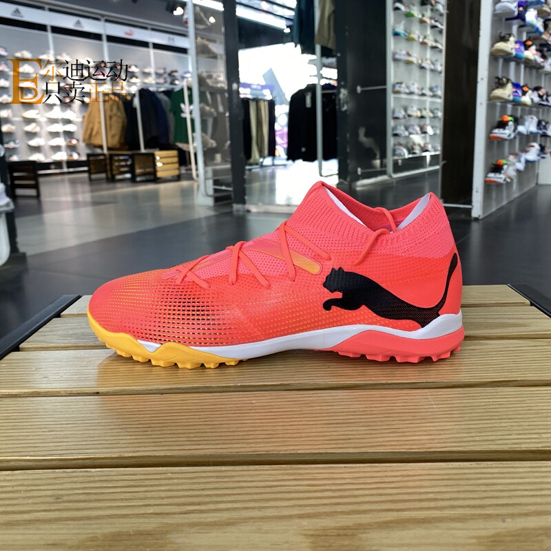 PUMA/彪马正品全新足球鞋