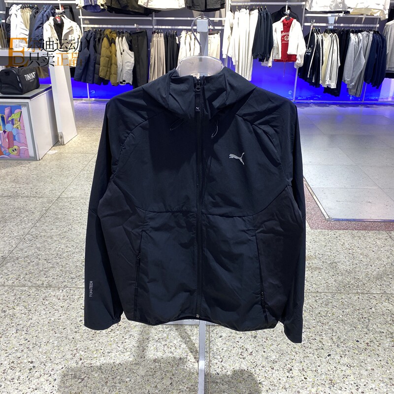 Puma/彪马男子连帽外套