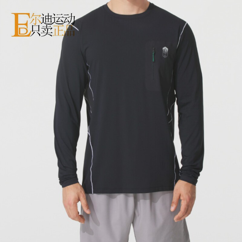 UnderArmour安德玛男长袖T恤