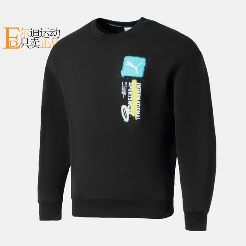 PUMA/彪马正品全新卫衣