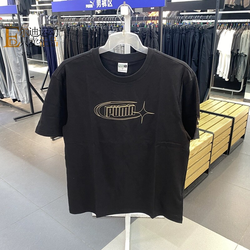 Puma/彪马男女圆领短袖T恤