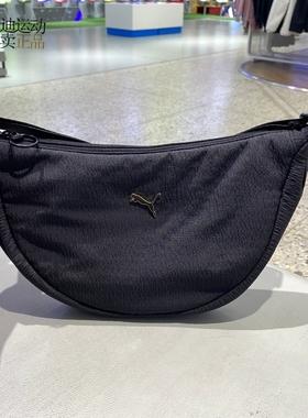 Puma彪马女2026新款通勤休闲简约月牙包斜跨单肩包腋下包092707