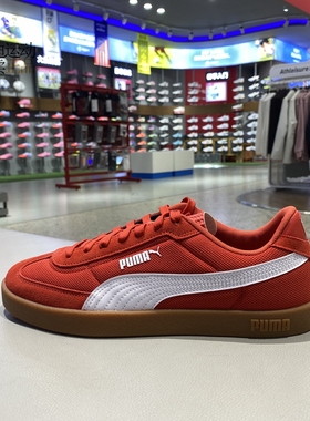 Puma/彪马男女2026新款低帮本命年红色百搭运动休闲板鞋406065-03