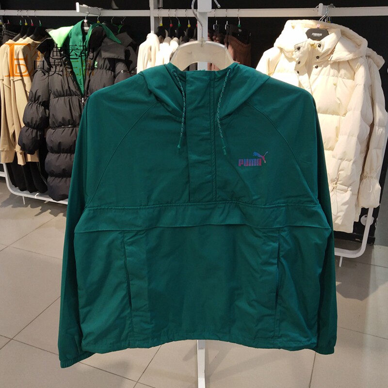 Puma/彪马正品全新外套