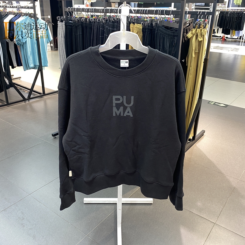 PUMA彪马正品全新套头衫