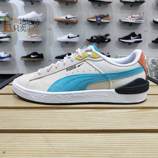 Puma/彪马男女鞋新款透气复古撞色运动轻便情侣休闲板鞋383343-01