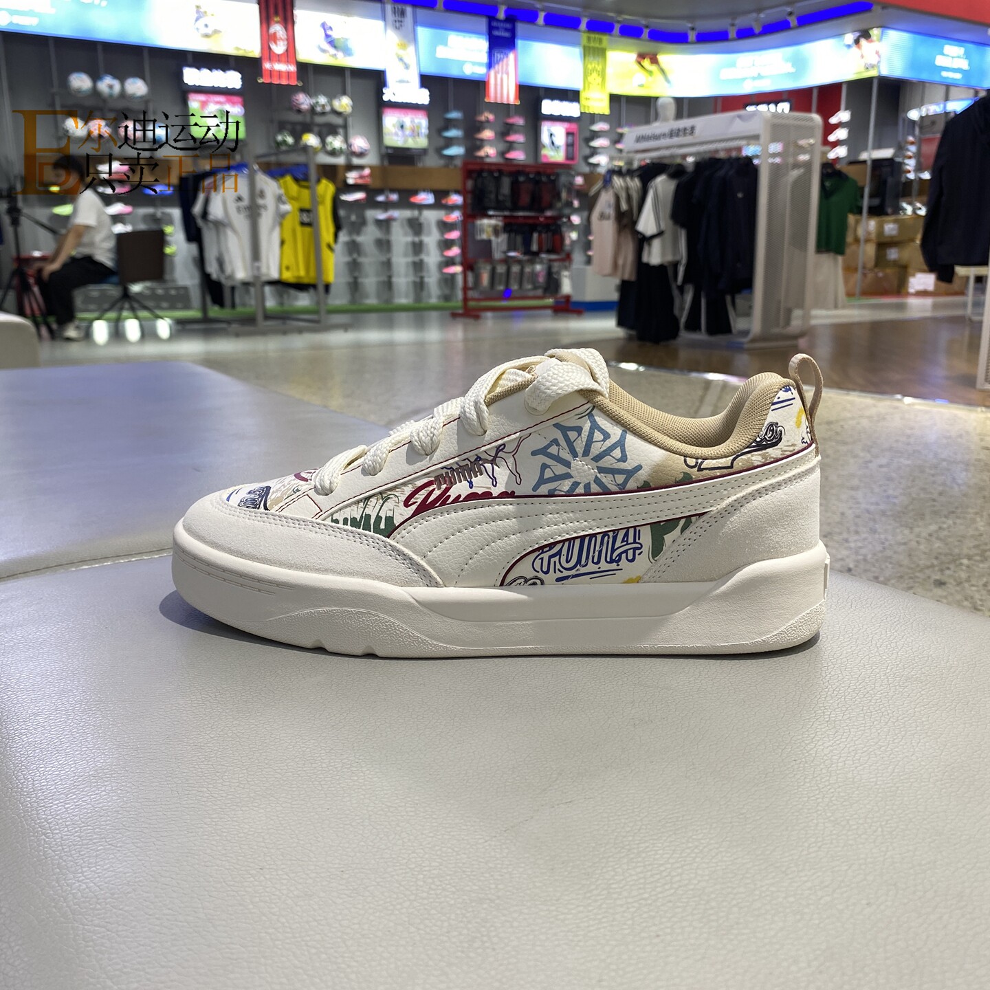 Puma/彪马男女低帮板鞋