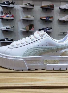 Puna/彪马松糕底女鞋增高厚底小白鞋低帮运动鞋板鞋383995-384974