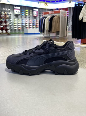 Puma/彪马女鞋Pulsar Lite Pop缓震耐磨轻便运动休闲鞋402982